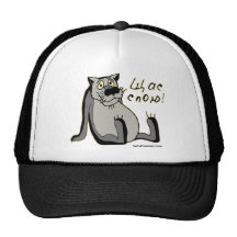 Щас Спою! Mesh Hat