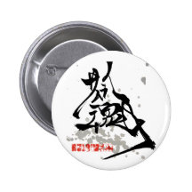 サムライ魂(Samurai Spirits) ピン