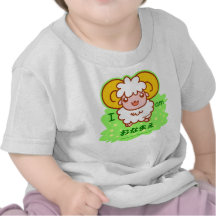 ヒツジちゃん シャツ