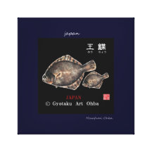 マツカワ！【タカノハ；鷹の羽】　ＦＩＳＨ　ＡＲＴ　ＪＡＰＡＮ　【ＧＹＯＴＡＫＵ】 張りキャンバスプリント