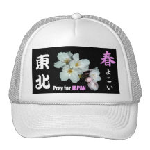 募金用 , Cherry blossoms , 桜 メッシュ帽子