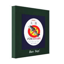 北海道大沼　バスSTOP！１００年キャンバス キャンバスプリント