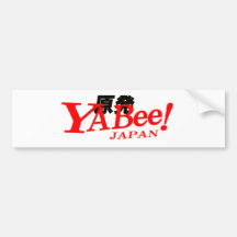 原発 YＡｂｅｅ japan.png バンパーステッカー