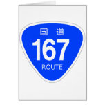 国道167 号線ー国道標識 カード