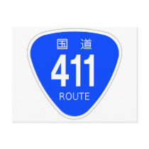国道411号線ー国道標識 ポストカード