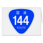 国道 144 号線ー国道標 カード