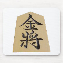 将棋の駒ー銀将・金将 マウスパッド