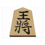 将棋　王将 ポストカード
