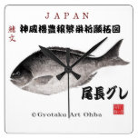 尾長グレ！ＪＡＰＡＮ　ＧＹＯＴＡＫＵ 壁時計