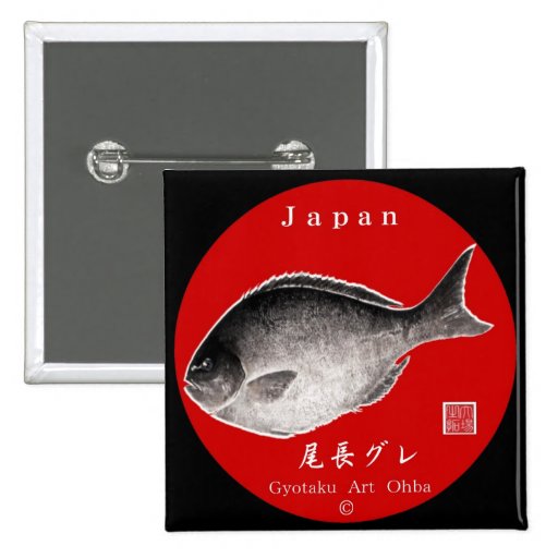 尾長グレ　　JAPAN　　GYOTAKU 缶バッジピンバック