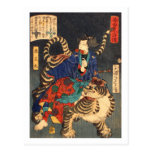 忍者と虎, 芳年 Ninja Hero & Tiger, Yoshitoshi, Ukiyo-e Postcards