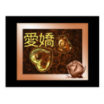 愛嬌 carte postale japonaise charme St Valentin