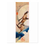 月に雁, 広重 Moon & Wild Goose, Hiroshige, Ukiyo-e Post Card
