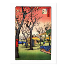 梅の庭園, jardin de 広重 de la prune, Hiroshige Ukiyoe Cartes Postales