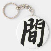 民間人ー黒.png キーホルダー