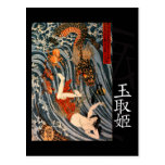 玉取姫 "Princess Jewel Taker" Tamatori-hime Post Card