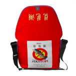 琵琶湖　バスＳＴＯＰ！ＪＡＰＡＮ クーリエバッグ