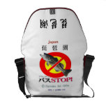 琵琶湖　バスＳＴＯＰ！ＪＡＰＡＮ メッセンジャーバッグ