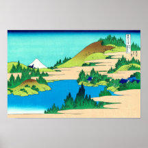 相州箱根湖水 Hakone Lake 葛飾北斎 Hokusai Poster