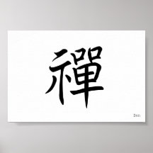 禅, Zen ポスター