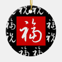 福(Fu) Good-Fortune & Blessings Chinese Gift ornaments