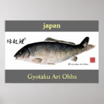 縁起鯉　えんぎこい　本物大鯉！ＧＹＯＴＡＫＵ作家　【登録商標作品】　ＪＡＰＡＮ プリント