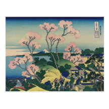 葛飾北斎 "東海道品川御殿山の不二" CARTES POSTALES