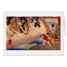 虎と闘う少年, Boy Fights Tiger, Kuniyoshi, Ukiyoe Greeting Cards