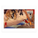 虎と闘う少年, Boy Fights Tiger, Kuniyoshi, Ukiyoe Post Card