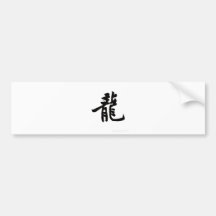 龙DRAGON BUMPER STICKERS