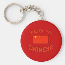 100% Chinese Key Chain
