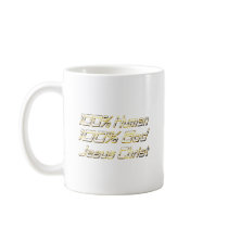100% Human God Doré Coffee Mugs