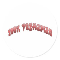 100% Vagitarian