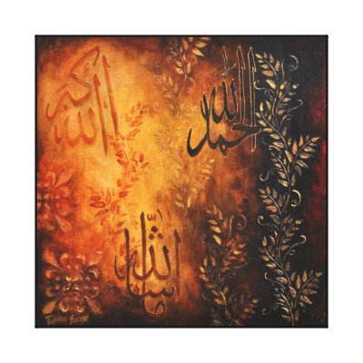 11x11 Allah Praises Canvas - Original Islamic Art by tasneemsachee