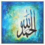 12x12 Alhamdulillah on Canvas - Modern Islamic Art