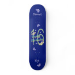 16th Birthday Butterfly Dance Deck