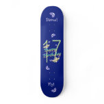 17th Birthday Butterfly Dance Deck