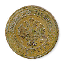 1911 Russian 3 kopek magnet