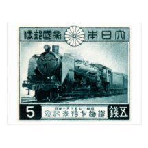 1942 Japanese Railroad Postage Stamp Post Card