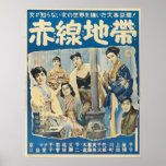 1956 Japanese movie Street of Shame Poster
