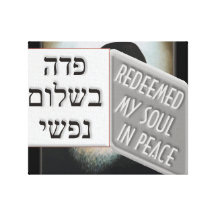 19 kislev gallery wrap canvas