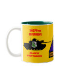 1/69th Armor Black Panthers Black Tank Mug