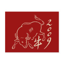 2009 year of the ox  - new year post cards