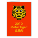 2010 ans du tigre en métal cartes