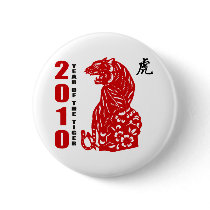 2010 Chinese Paper Cut Year of The Tiger Pins