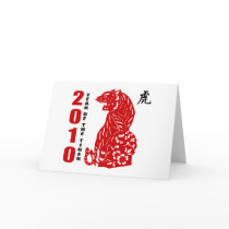 2010 Chinese Paper Cut Year of The Tiger Greeting Cards