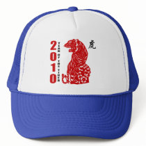 2010 Chinese Paper Cut Year of The Tiger Hats