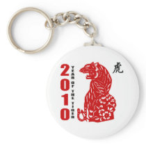 2010 Chinese Paper Cut Year of The Tiger Key Chains