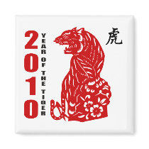 2010 Chinese Paper Cut Year of The Tiger Refrigerator Magnet
