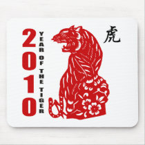 2010 Chinese Paper Cut Year of The Tiger Mouse Pad